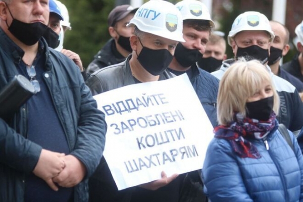
Минэнергетики рассчиталось с долгами перед шахтерами и уволило руководителя угольной компании
