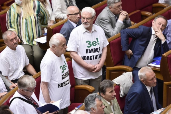Первый генпрокурор и экс-нардеп облачились в футболки «Зе! Убийца Конституции»