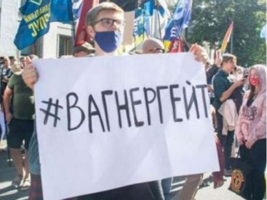Фільм Bellingcat про «вангергейт» міг спричинити відставку Авакова та падіння рейтингу влади, — ЗМІ