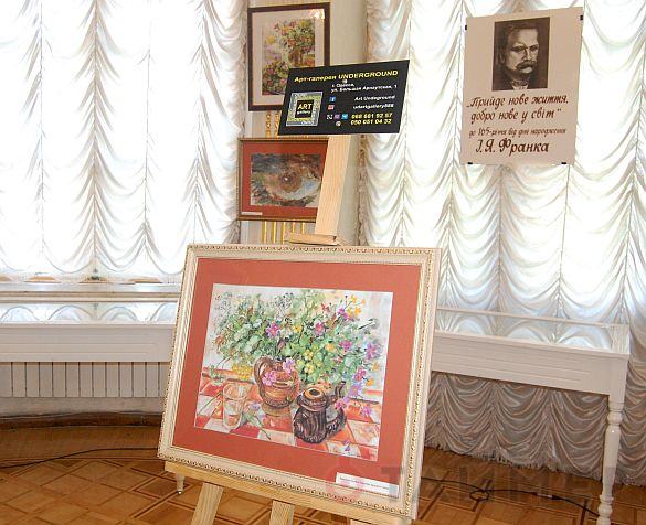 В Одесском литмузее отметили 165-летие Ивана Франко