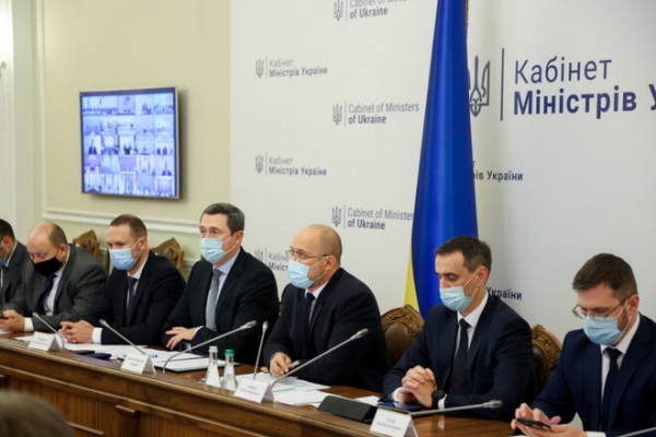 
Украина переходит в "желтую" зону – власти утвердили дату
