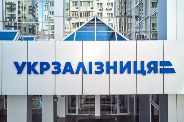 
Укрзализныця получила почти 1,5 млрд убытка за полгода
