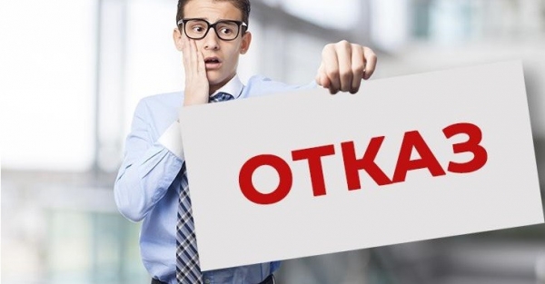 Какие МФО Украины дают всем микрозаймы?