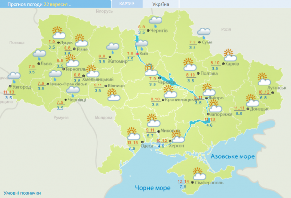 В Украине похолодает до +6°: карта
