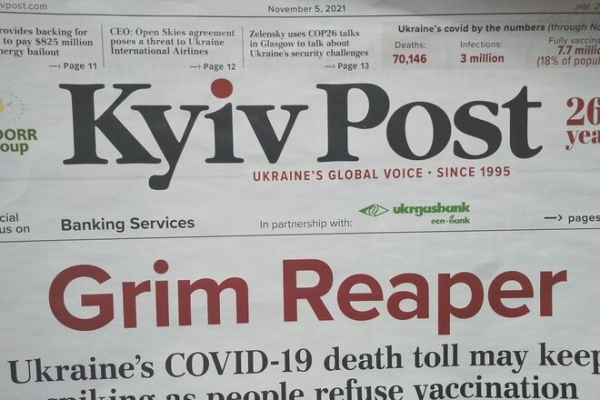 
В скандал вокруг Kyiv Post вмешались послы стран ЕС
