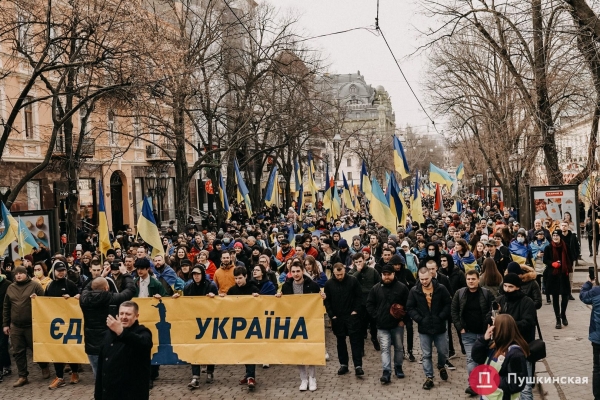 Самый масштабный за последние годы: в Одессе прошел марш единства. Фоторепортаж
