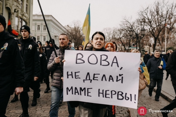 Самый масштабный за последние годы: в Одессе прошел марш единства. Фоторепортаж
