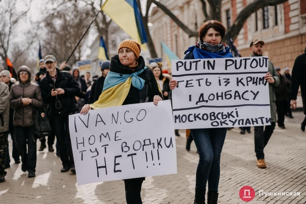 Самый масштабный за последние годы: в Одессе прошел марш единства. Фоторепортаж