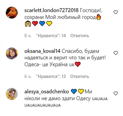 Одесу намагаються здати ворогові? Відомий екстрасенс попередив про таємні переговори з окупантами