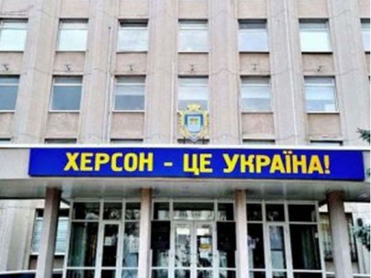 Рашисти у Херсоні масово спалюють трупи своїх військових, щоб приховати втрати, — розвідка