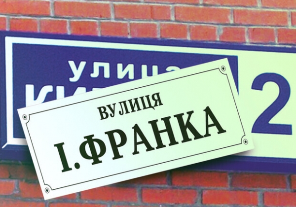 В Одессе переименуют улицы и переулок: новые названия