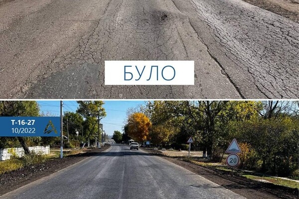 В Одесской области отремонтировали участок автодороги до границы с Молдовой