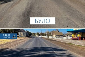 В Одесской области отремонтировали участок автодороги до границы с Молдовой