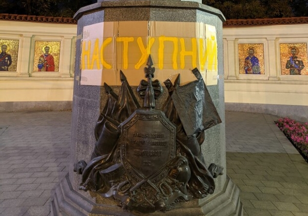На памятнике Суворову в Одессе появилась надпись "следующий" (фото)