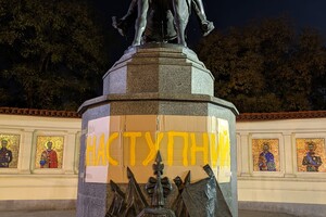 На памятнике Суворову в Одессе появилась надпись "следующий" (фото)