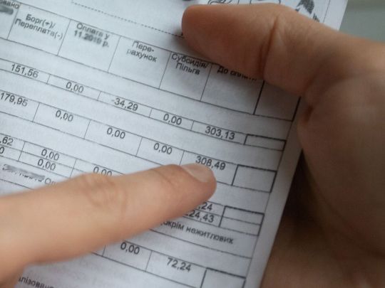 За період відсутності можна не платити: хтось із киян має право на перерахунок комуналки