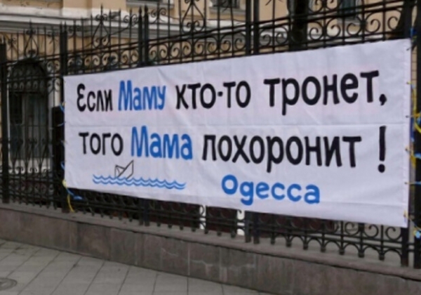 После воздушной тревоги: какая обстановка на утро Одессе и области 19 января