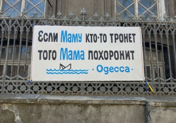 314-й день войны: как прошла первая ночь в Одессе и области