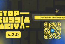 Екосистема «МРІЯ»