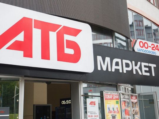 Як патріотичний бізнес зміцнює економіку країни та наближає перемогу: фінрезультати роботи «АТБ»