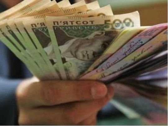 Повернись і «збагатись»: деякі українці можуть отримати по 64 тисячі грн