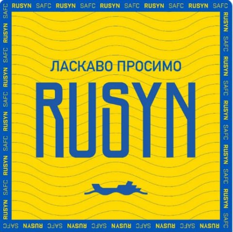 Ексфорвард «Динамо» Русин перейшов у стан шестиразового чемпіона Англії за солідну суму