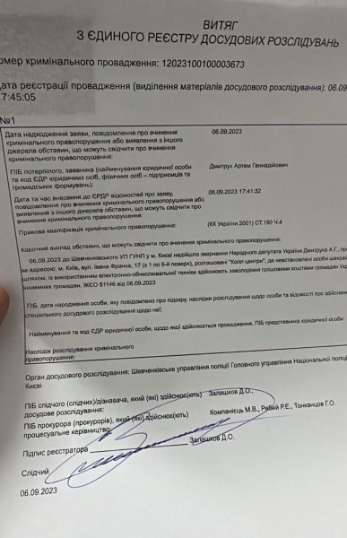 Суд дав дозвіл на проведення обшуку в найбільшому шахрайському кол-центрі України: про що йдеться