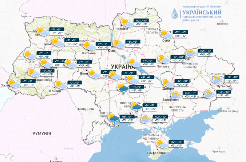 Аномальний листопад: останній місяць осені може шокувати українців погодою