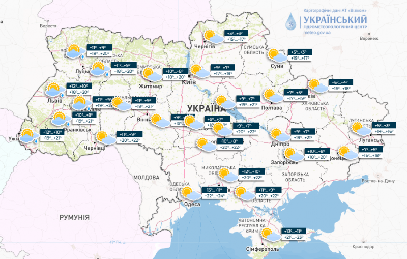 Аномальний листопад: останній місяць осені може шокувати українців погодою