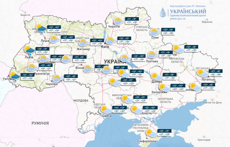 Аномальний листопад: останній місяць осені може шокувати українців погодою