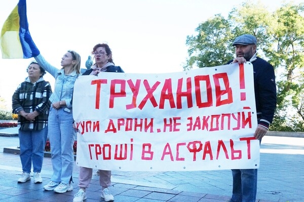 Одесситы снова вышли на протест против неуместных во время войны тендеров