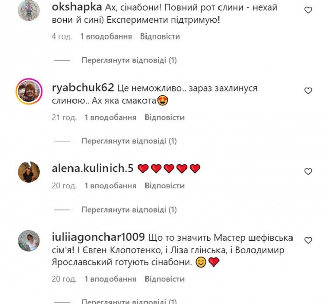 Найвідоміша в світі випічка з синього тіста від шефа Ярославського: з’ївши одну, неможливо зупинитися