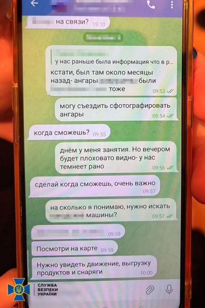 У Харківському університеті знайшли «крота» російського гру (фото)
