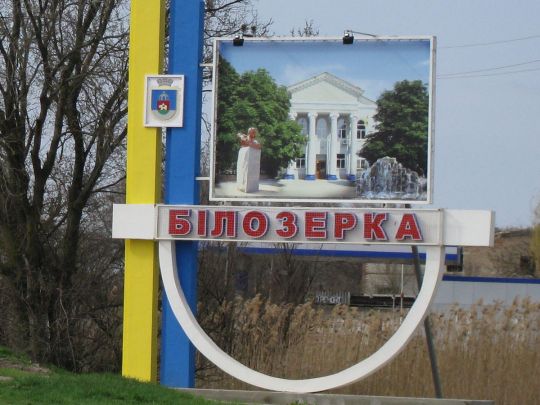 Росіяни обстріляли Херсонщину, постраждали двоє жінок