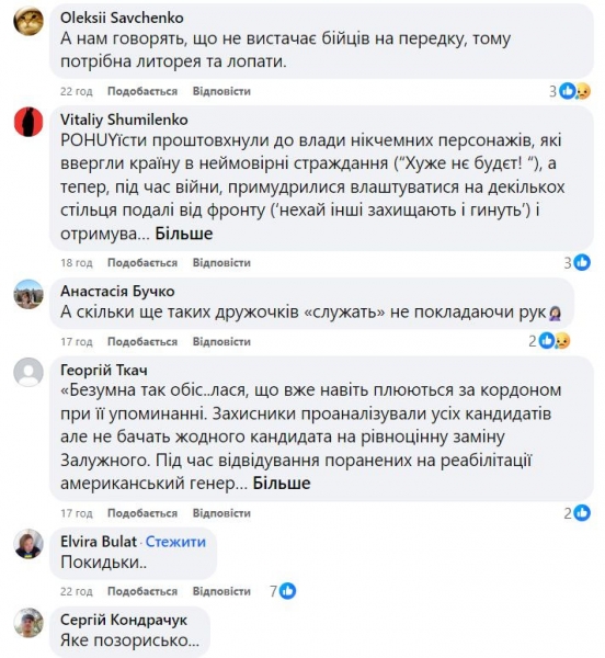 Непогано влаштувався: кум Зеленського втрапив у скандал через «службу» у Нацгвардії