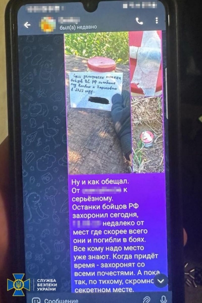 Не лише шпигували, а й ховали загиблих окупантів: під Києвом викрили сімейний дует агентів фсб (фото)