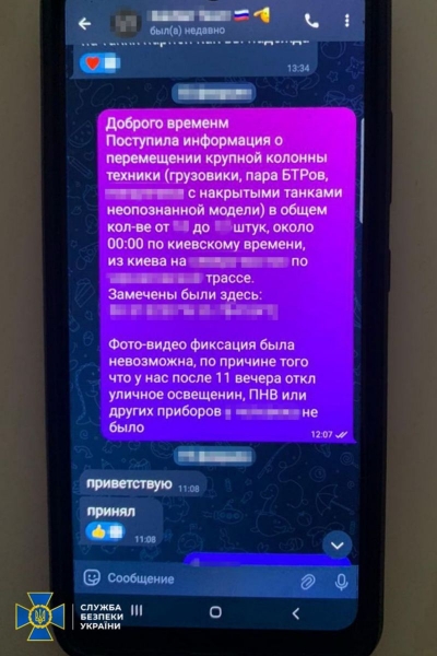 Не лише шпигували, а й ховали загиблих окупантів: під Києвом викрили сімейний дует агентів фсб (фото)