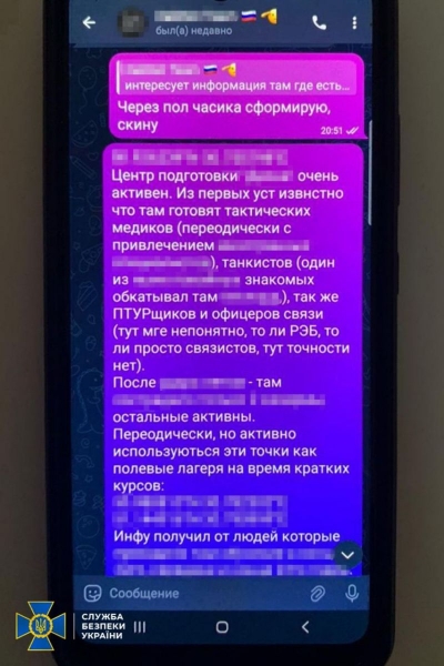 Не лише шпигували, а й ховали загиблих окупантів: під Києвом викрили сімейний дует агентів фсб (фото)