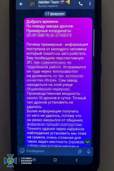 Не лише шпигували, а й ховали загиблих окупантів: під Києвом викрили сімейний дует агентів фсб (фото)