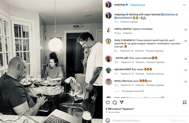Що ви там говорили про розлучення? Потап показав, з ким проводить час за кордоном