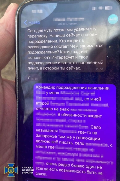 У Запоріжжі агент фсб намагався отруїти командирів одного з підрозділів ЗСУ (фото, відео)