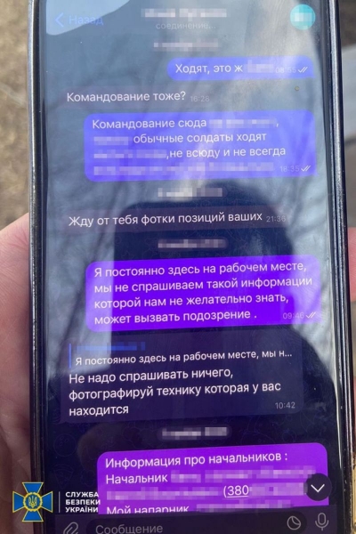 У Запоріжжі агент фсб намагався отруїти командирів одного з підрозділів ЗСУ (фото, відео)