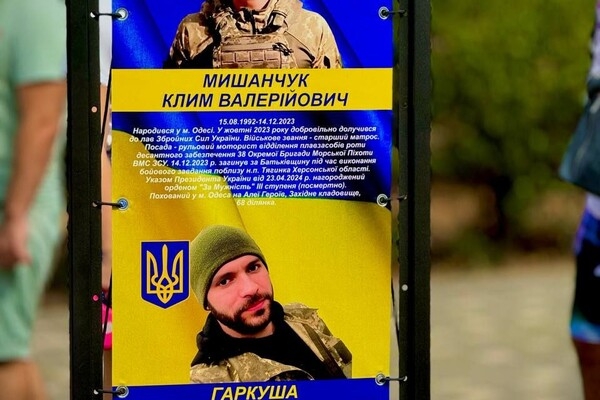 Что не так с Аллей Героев, которую открыли недавно в Одессе