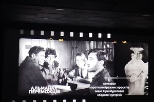 На фасаде Одесской киностудия открыли памятную доску Кире Муратовой