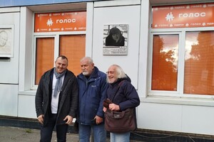 На фасаде Одесской киностудия открыли памятную доску Кире Муратовой