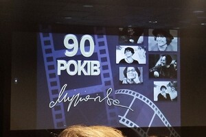 На фасаде Одесской киностудия открыли памятную доску Кире Муратовой