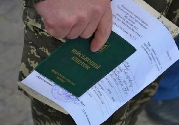 Кабмин запретил направлять людей с инвалидностью на ВВК Кабмин запретил направлять людей с инвалидностью на ВВК