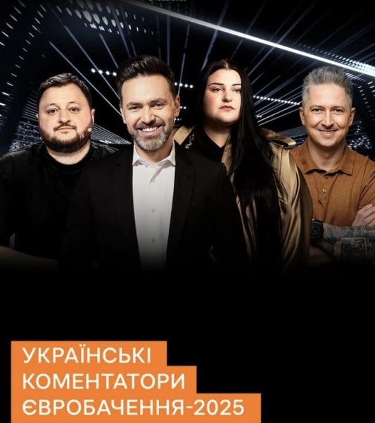 «Я не впевнений у їхній перемозі»: коментатор «Євробачення» Тимур Мірошниченко про гранд-фінал конкурсу