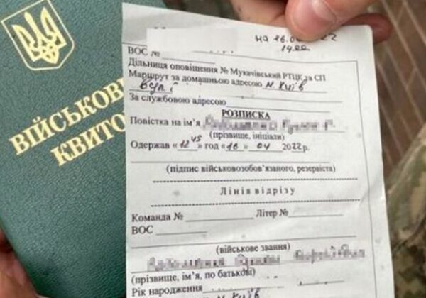 В Одесской области мужчина дважды отказался от повестки: суд оштрафовал на 6800 гривен
