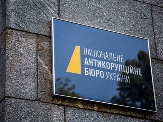 Парламентська ТСК з&nbsp;корупції у&nbsp;правоохоронних органах перевірить НАБУ,&nbsp;&mdash; нардеп Сергій Власенко